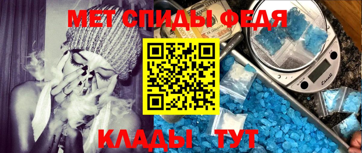 Амфетамин VHQ Россия