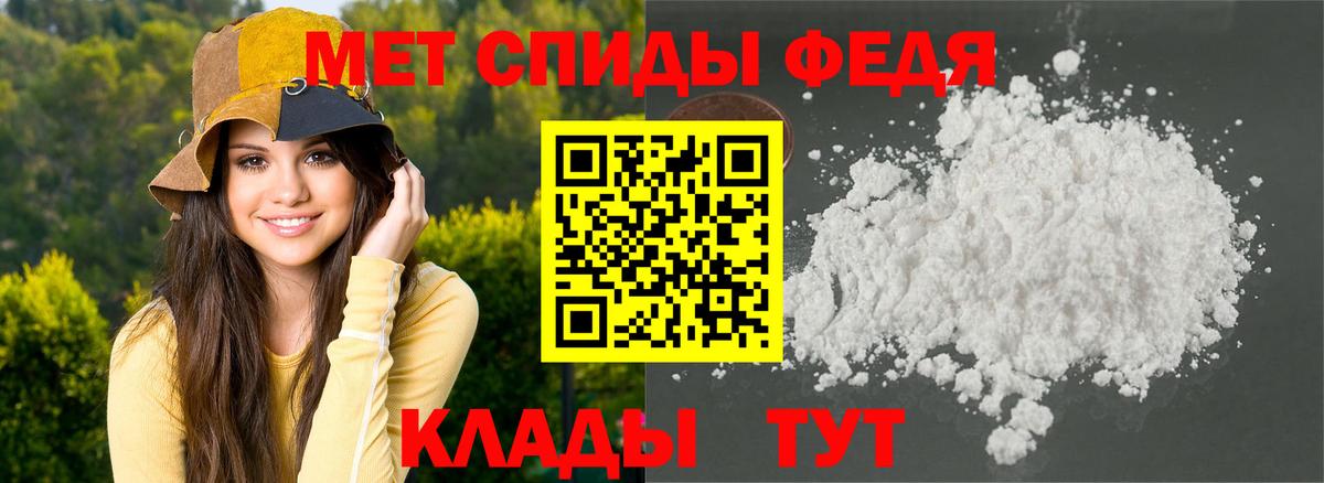Россия  Amphetamine  Вход с VPN  АМФ Premium 