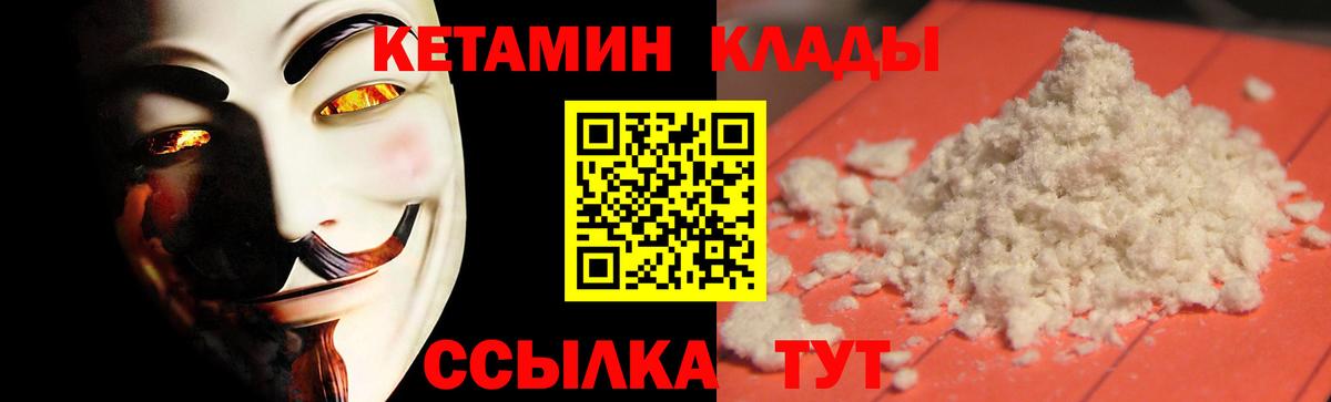 APVP СК   Россия  Вход с VPN  Мефедрон кристаллы  LSD-25  Гашиш  НБОМе  Конопля  Цена  COCAIN 
