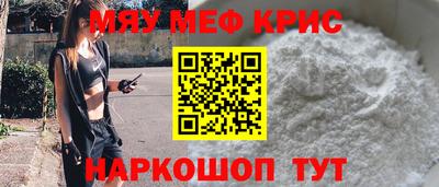 таблы Бузулук