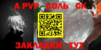 таблы Бузулук