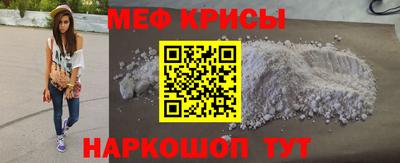 таблы Бузулук