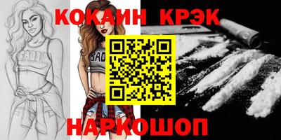 мяу мяу кристалл Бугуруслан