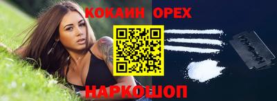 мяу мяу кристалл Бугуруслан