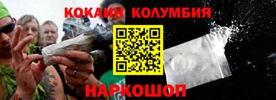 мяу мяу кристалл Будённовск