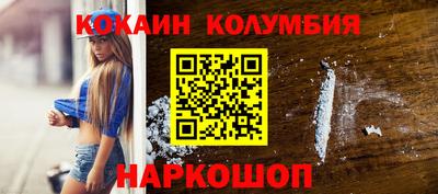 мяу мяу кристалл Бугуруслан