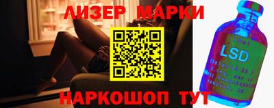 таблы Бузулук