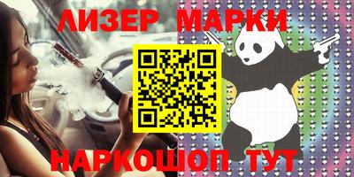 таблы Бузулук
