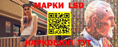 таблы Бузулук
