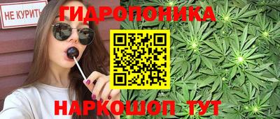 мяу мяу кристалл Будённовск