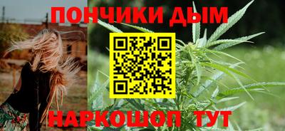мяу мяу кристалл Будённовск