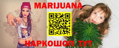 мяу мяу кристалл Бугуруслан