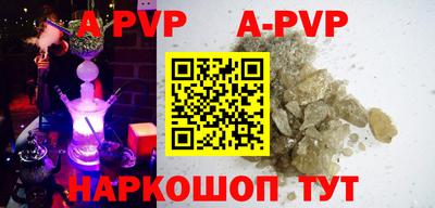 таблы Бузулук