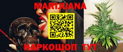 таблы Бузулук