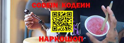 мяу мяу кристалл Будённовск
