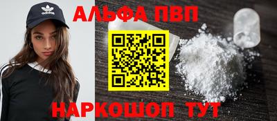мяу мяу кристалл Бугуруслан