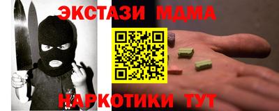 мяу мяу кристалл Будённовск