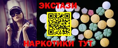 мяу мяу кристалл Будённовск