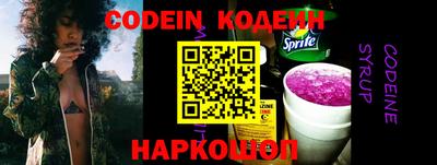 мяу мяу кристалл Бугуруслан