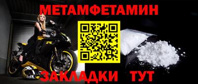 таблы Бузулук