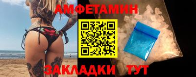 мяу мяу кристалл Будённовск
