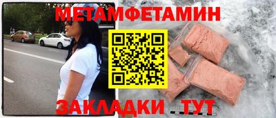 таблы Бузулук