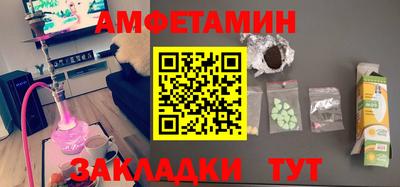 мяу мяу кристалл Бугуруслан