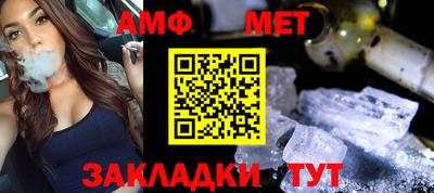 таблы Бузулук