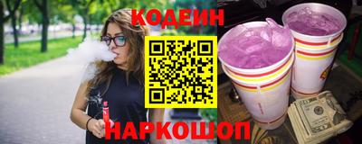 мяу мяу кристалл Будённовск