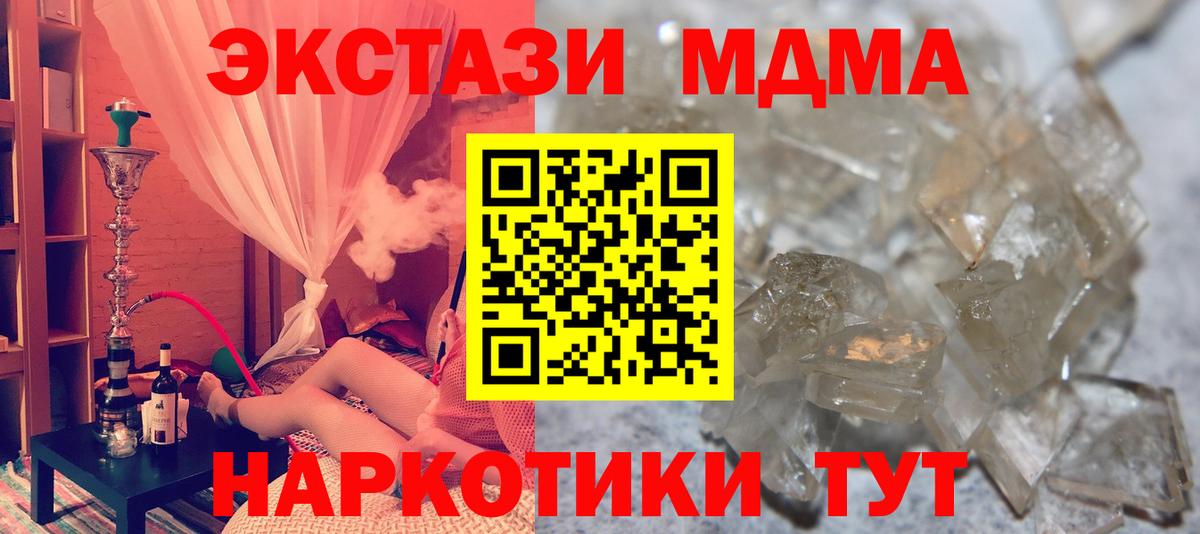 МДМА VHQ Россия