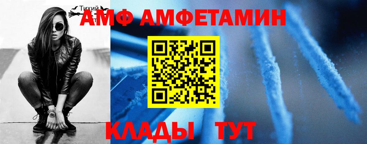 Россия  Первитин Декстрометамфетамин 99.9%  Вход с VPN  Первитин Декстрометамфетамин 99.9% 