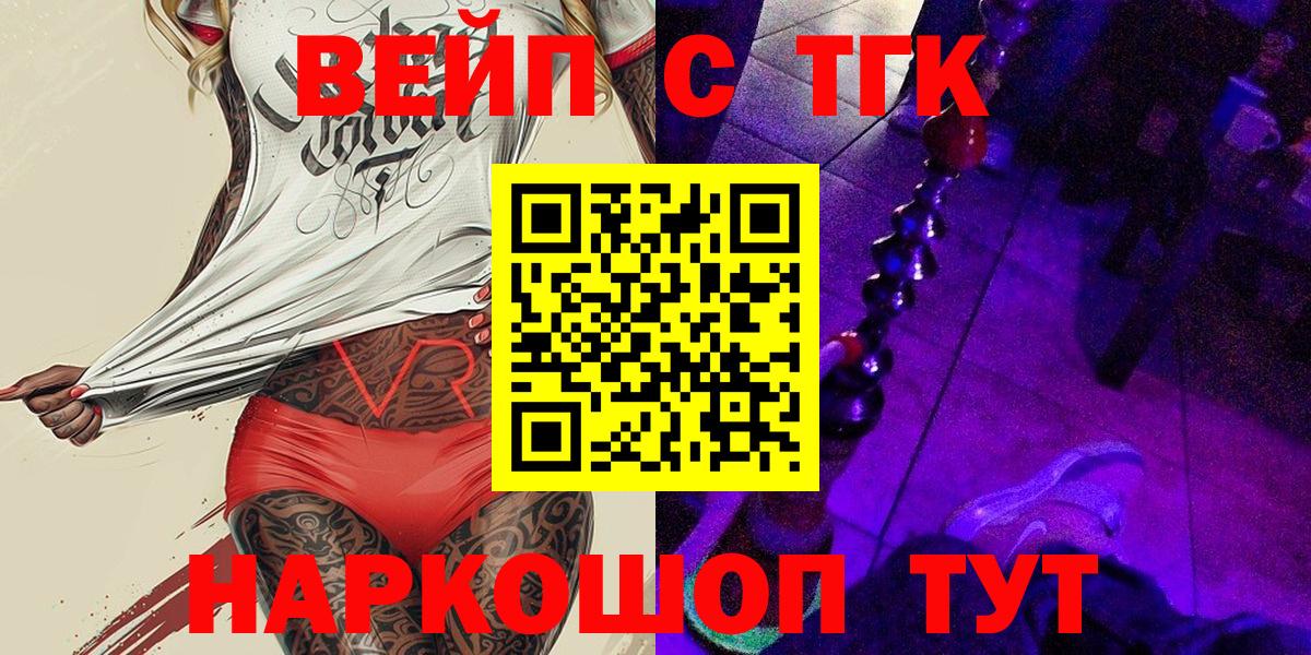 ТГК концентрат Россия